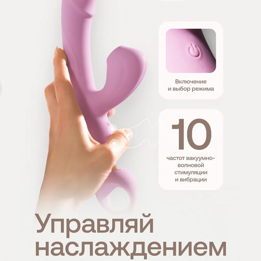 Вибратор-кролик с вакуумной стимуляцией Nejno Laska