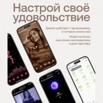 Вибратор с поступательными движениями, приложением и пультом ДУ Nejno Natura