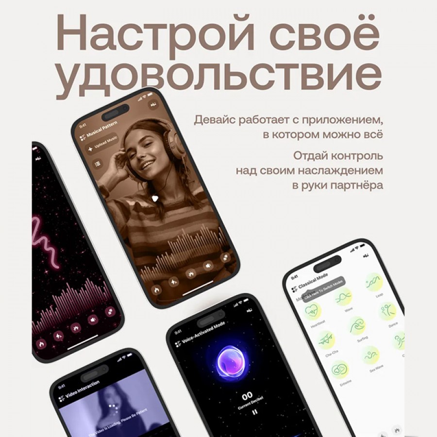 Вибратор с поступательными движениями, приложением и пультом ДУ Nejno Natura