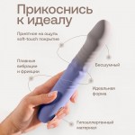 Вибратор с вращением бусин, поступательными движениями Nejno Zakat