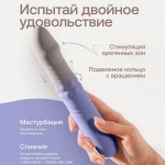 Вибратор с вращением бусин, поступательными движениями Nejno Zakat