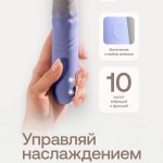 Вибратор с вращением бусин, поступательными движениями Nejno Zakat