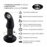 Массажер простаты с имитацией римминга Nomi Tang Pluggy RC