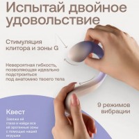 Виброяйцо для точки G и клитора с приложением Nejno Leggko Виброяйцо для точки G и клитора с приложением Nejno Leggko