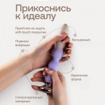 Анальная виброелочка с приложением Nejno Glubina