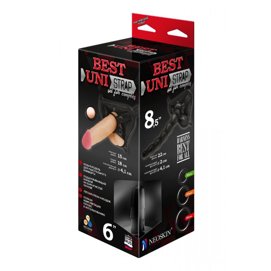 Страпон с 2-мя насадками BEST UNI STRAP 530803