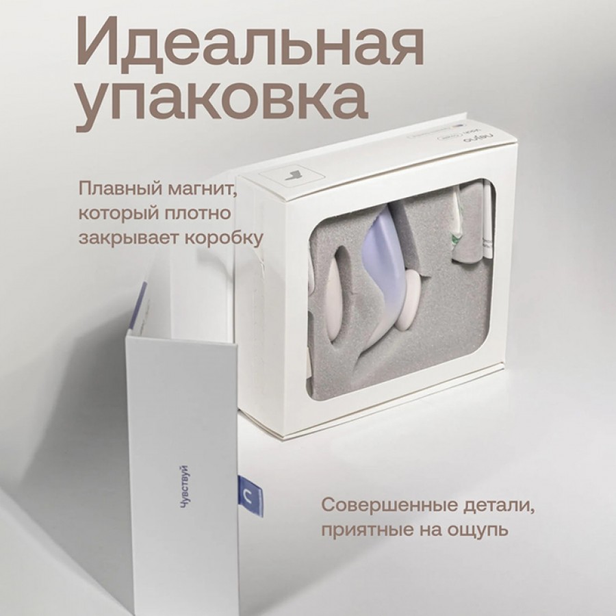 Вибратор в трусики на магните Nejno Vdoh