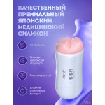 Мастурбатор механический чаша Space, 14 см M-60