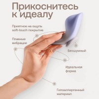 Вибратор в трусики на магните Nejno Vdoh
