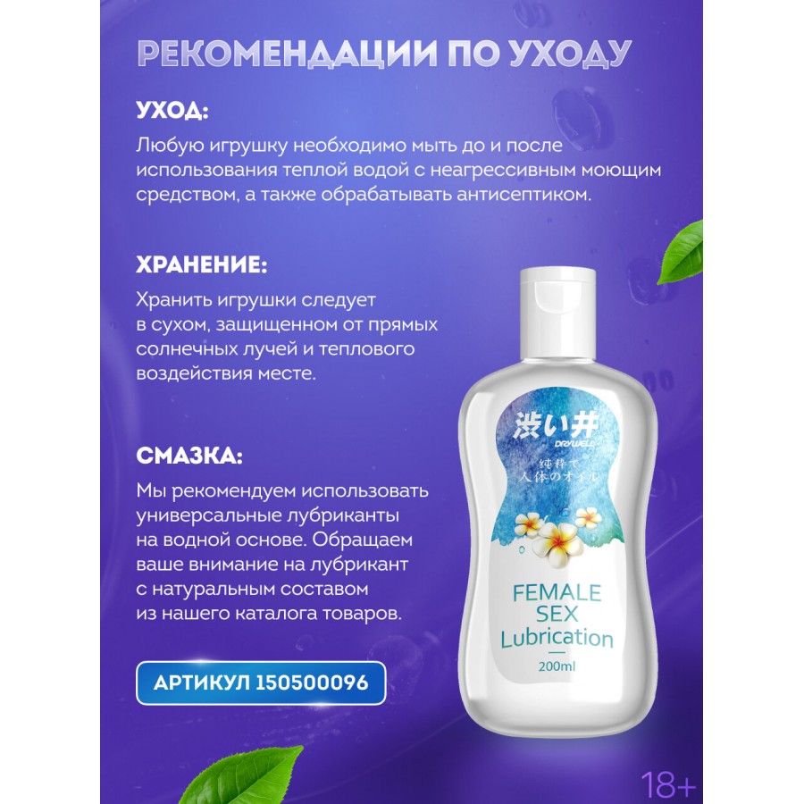 Мастурбатор механический чаша Space, 14 см M-60