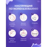 Мастурбатор механический чаша Space, 14 см M-60