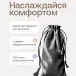 Анальная виброелочка с приложением Nejno Glubina