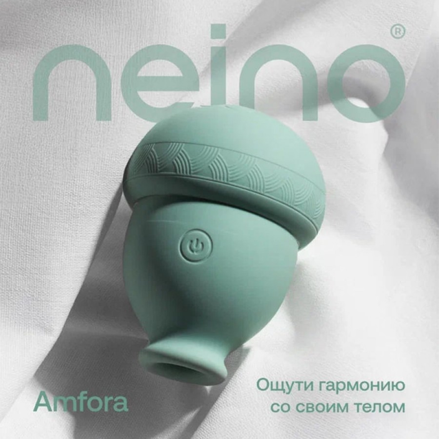 Вакуумный стимулятор для клитора Nejno Amfora
