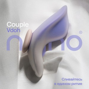 Вибратор в трусики на магните Nejno Vdoh