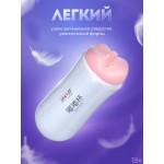 Мастурбатор механический чаша Space, 14 см M-60