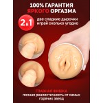 Двухсторонний мастурбатор ФлешНаш Lola Taylor 2.0 22 х 8 см