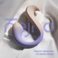 Виброяйцо для точки G и клитора с приложением Nejno Leggko Виброяйцо для точки G и клитора с приложением Nejno Leggko