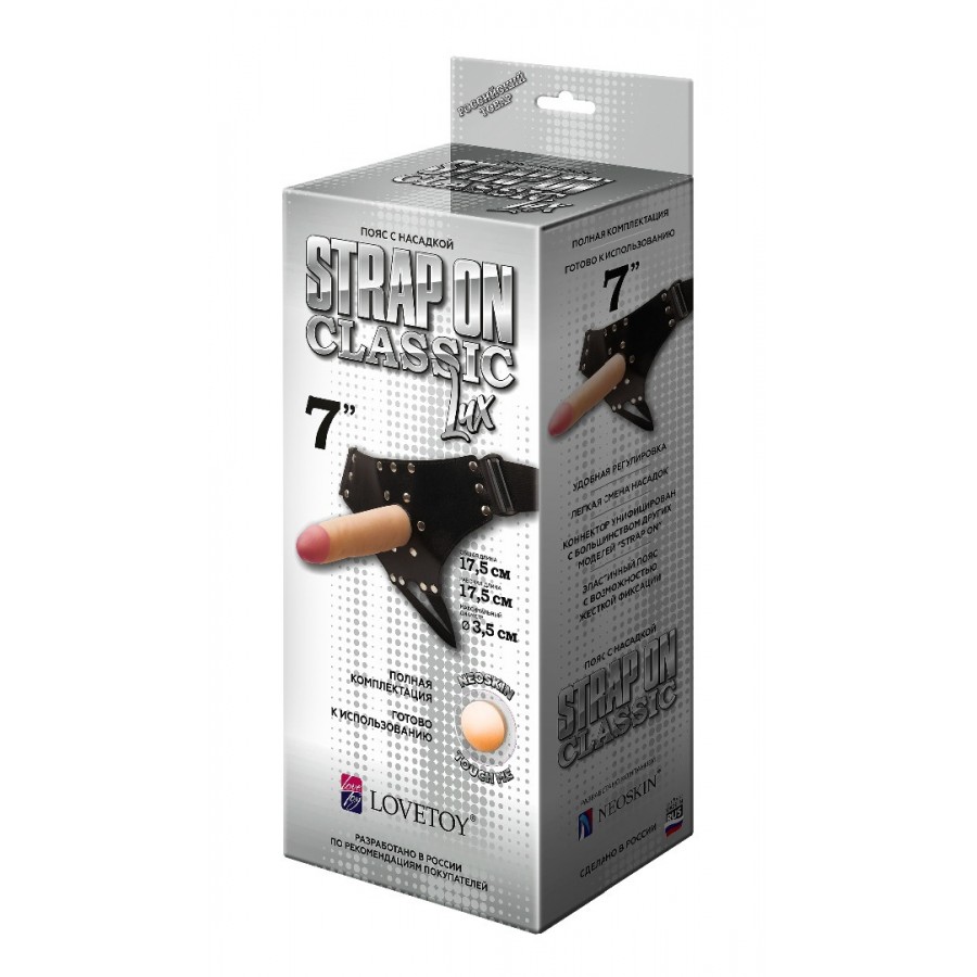 Страпон CLASSIC LUX-DUKE с 2 насадками  17,5 х 3,5 см 331103