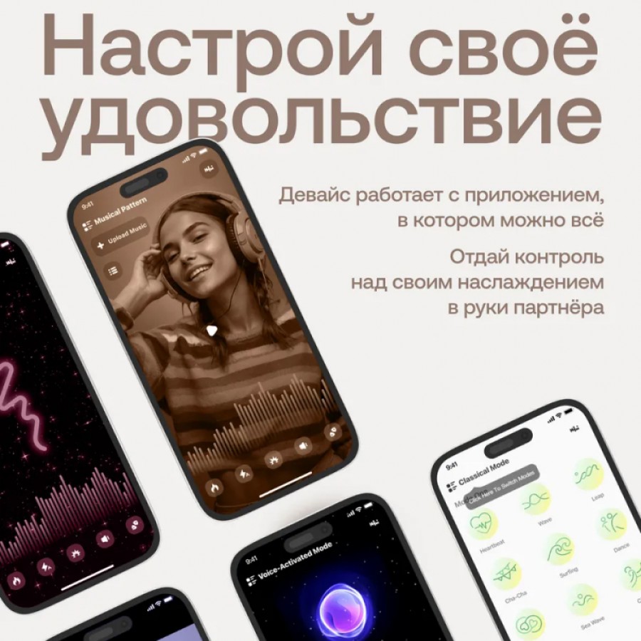 Виброяйцо для точки G и клитора с приложением Nejno Leggko