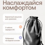 Виброяйцо для точки G и клитора с приложением Nejno Leggko
