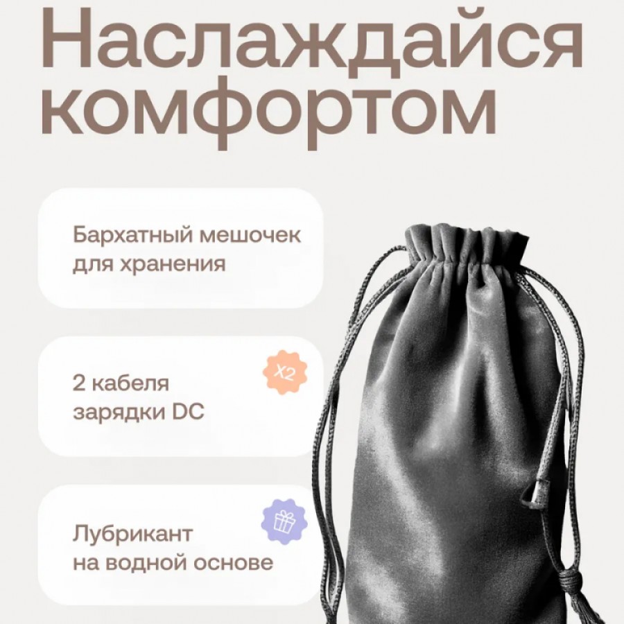 Виброяйцо для точки G и клитора с приложением Nejno Leggko
