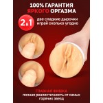 Двухсторонний мастурбатор ФлешНаш Misha Maver 2.0 22х8 см