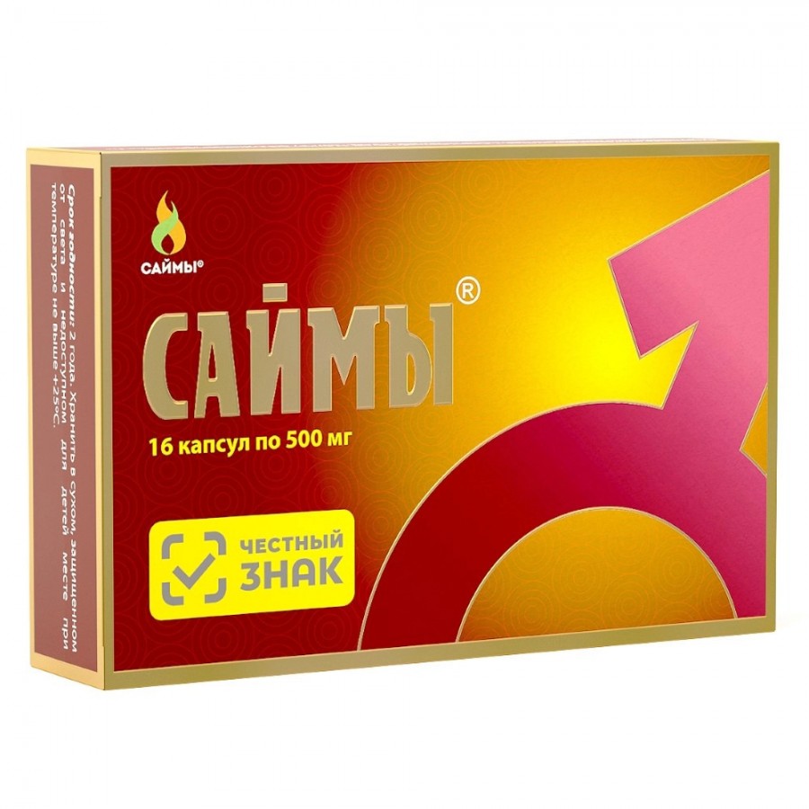 БАД для мужчин САЙМЫ № 16, 16 шт
