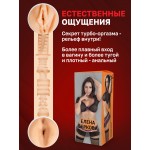 Двухсторонний мастурбатор ФлешНаш Elena Berkova 2.0 22 х 8 см