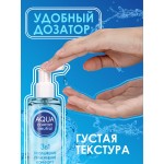 Лубрикант на водной основе AQUA COMFORT NEUTRAL 195 г