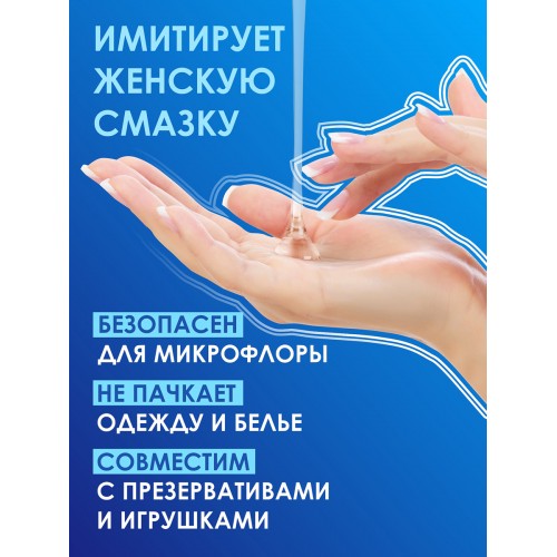 Лубрикант на водной основе AQUA COMFORT NEUTRAL 440 г Лубрикант на водной основе AQUA COMFORT NEUTRAL 440 г