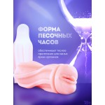 Мастурбатор механический чаша Space, 14 см M-60