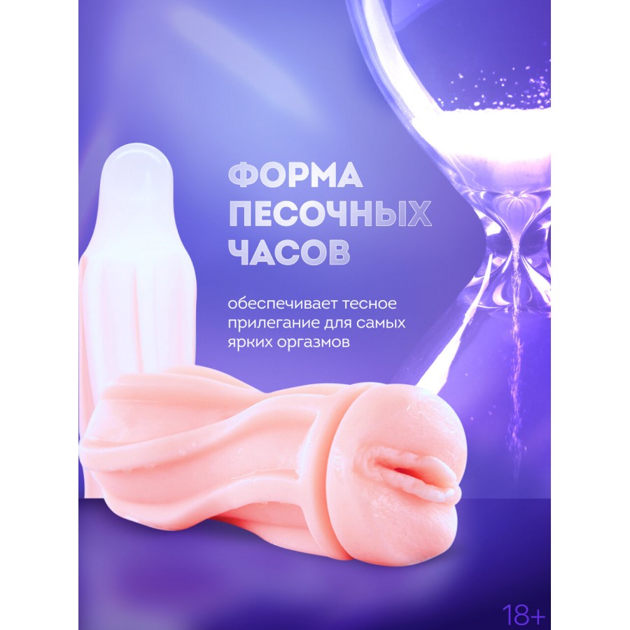 Мастурбатор механический чаша Space, 14 см M-60