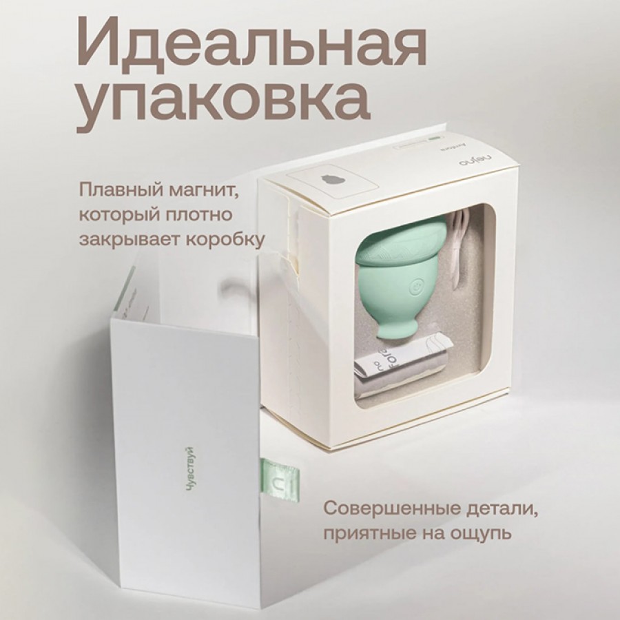 Вакуумный стимулятор для клитора Nejno Amfora