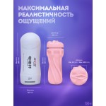 Мастурбатор механический чаша Space, 14 см M-60
