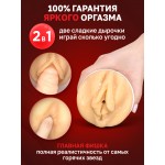 Двухсторонний мастурбатор ФлешНаш Elena Berkova 2.0 22 х 8 см