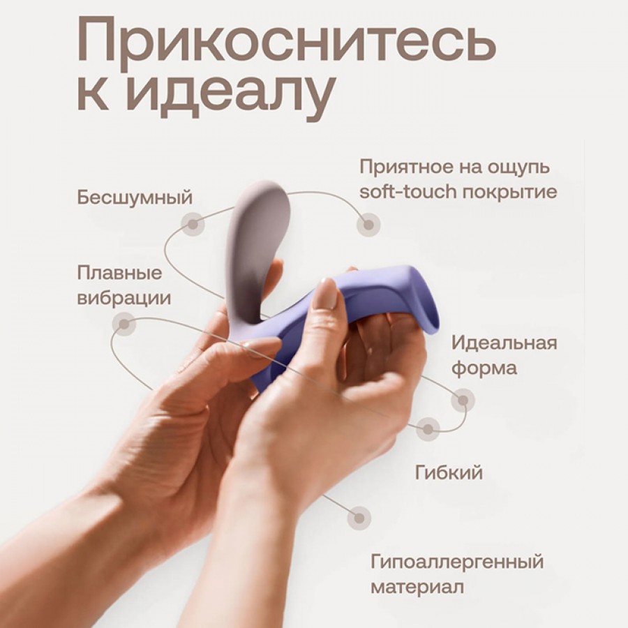 Насадка на пенис-парный вибратор Nejno Vmeste