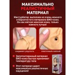 Двухсторонний мастурбатор ФлешНаш Misha Maver 2.0 22х8 см