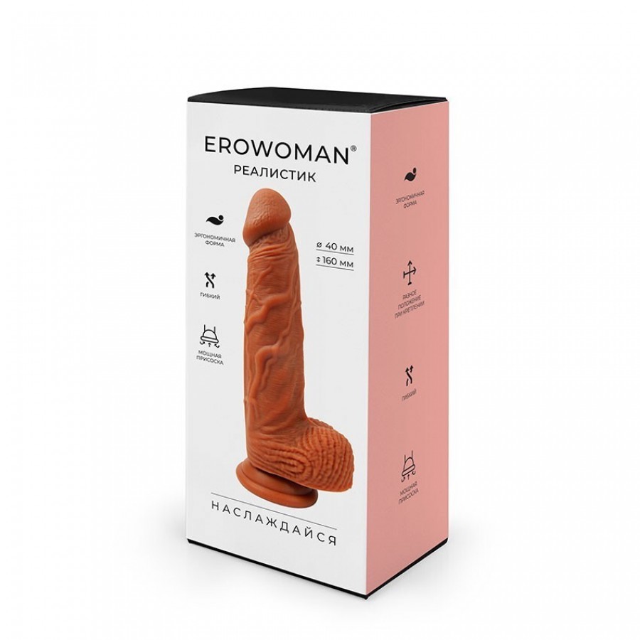 Реалистичный фаллоимитатор на присоске Erowoman 21x4 см ER-30125