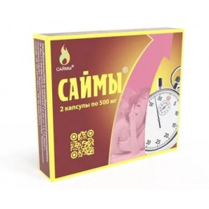 БАД для мужчин САЙМЫ № 2, 2 шт БАД для мужчин САЙМЫ № 2, 2 шт