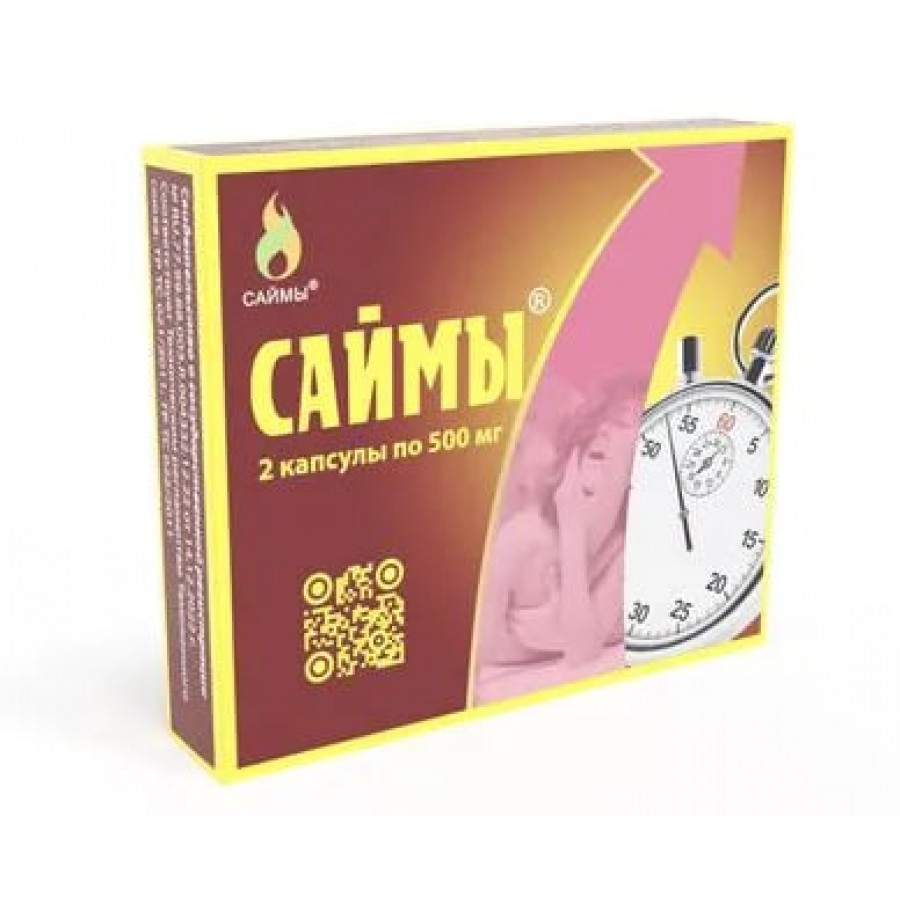 БАД для мужчин САЙМЫ № 2, 2 шт
