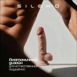 Термоактивный фаллоимитатор SILEXD Model 1 Premium Real Skin 21 х 4,2