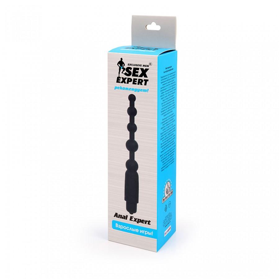 Анальная виброцепочка SexExpert 18 х 2,1 см