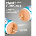 Двусторонний мастурбатор вагина и анус Shiro Fantasy 22 см