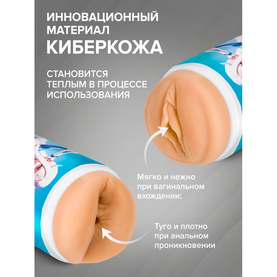 Двусторонний мастурбатор вагина и анус Shiro Fantasy 22 см