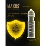 Презервативы в железном кейсе точечно-ребристые MAXUS Special №3