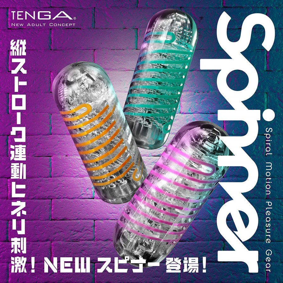 Мастурбатор TENGA SPINNER Pixel SPECIAL SOFT EDITION