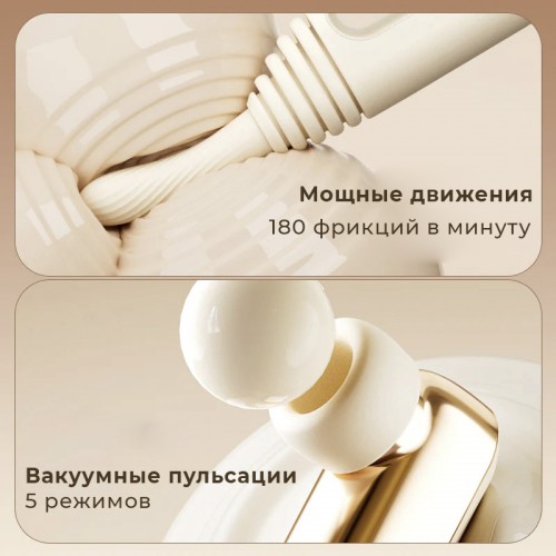 Компактная секс-машина с вакуумным стимулятором, нагревом и приложением SVAKOM Pulse Pro