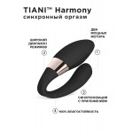 Вибромассажер для пар LELO Tiani Harmony