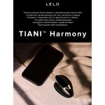 Вибромассажер для пар LELO Tiani Harmony