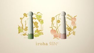 Вибратор из ультра-мягкого силикона IROHA RIN+ HISUI 